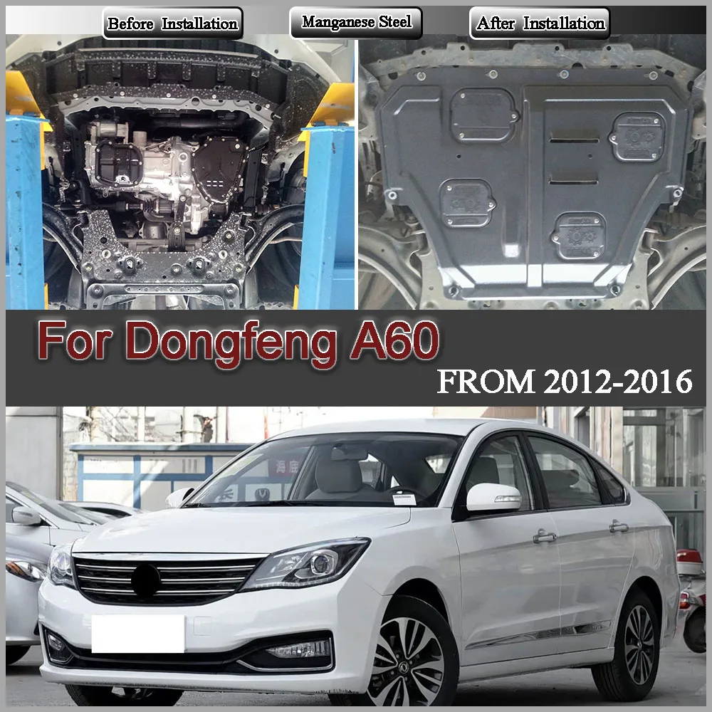 For Dongfeng A60 2012-2016 1.6L 1.5L Higher Quality Black Under Engine Guard Mudguard Board Splash Shield Mud Fender Plate Panel