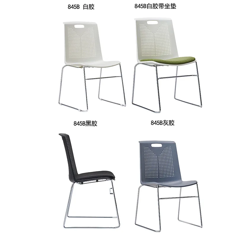 كرسي مكتب للتدريب، مسند ظهر بلاستيكي مكدس للمؤتمرات، كرسي قدم من الفولاذ الصلب، إطار فولاذي سميك