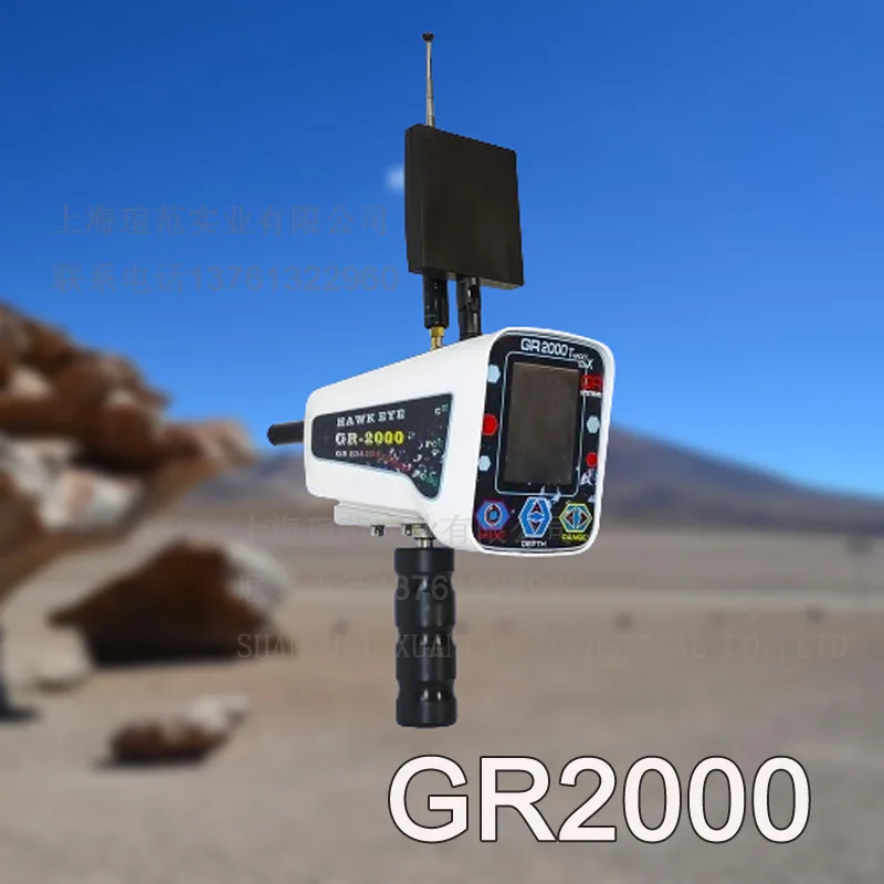 

GR2000 gold and jade detector metal detector large depth 50 meters underground gem and diamond exploration
