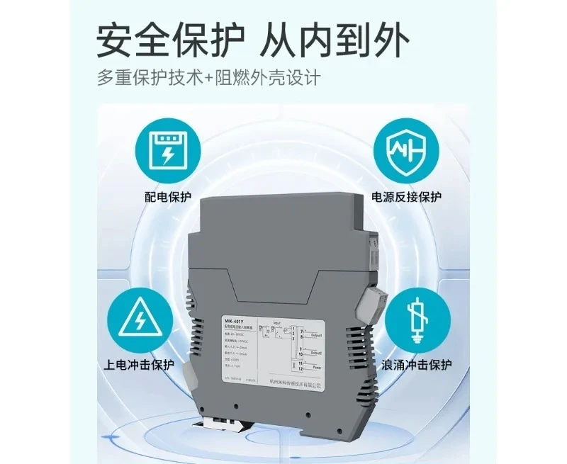 DC signal isolator 4-20mA to 0-10v analog conversion module one in and two out safety barrier 485