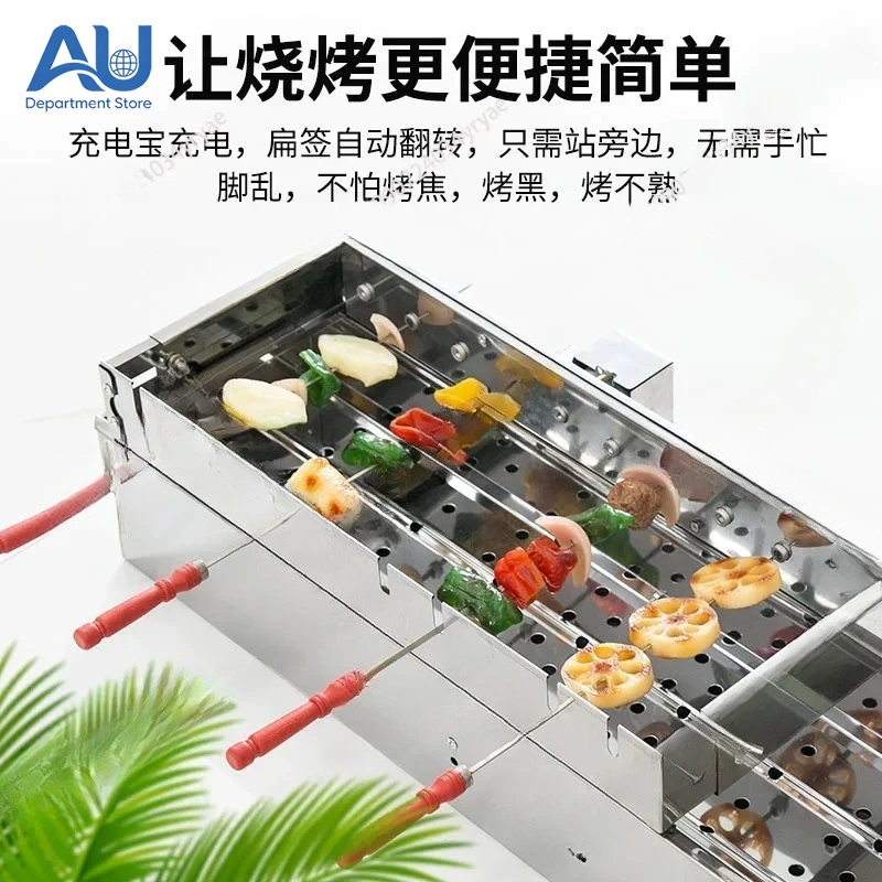 Automatic Rotating Barbecue Grill with Adjustable Width, Commercial Stainless Steel Fully Automatic Barbecue Machine