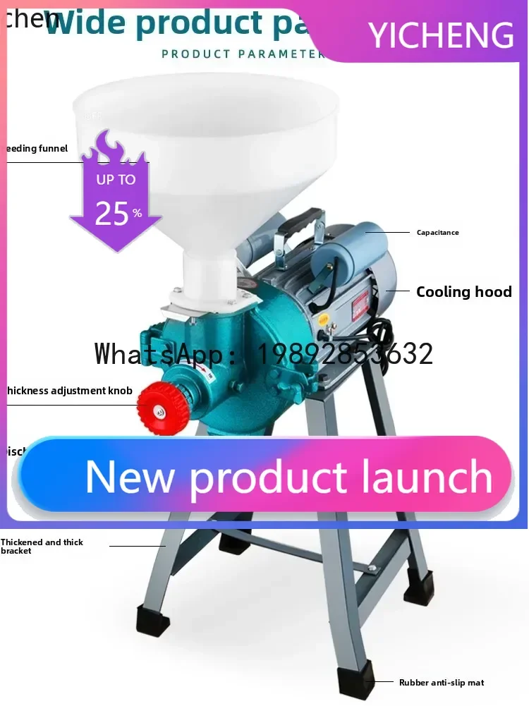 

JX Rice Milk Machine Soy Milk Sesame Peanut Pancake Paste Rice Cake Grinding Machine