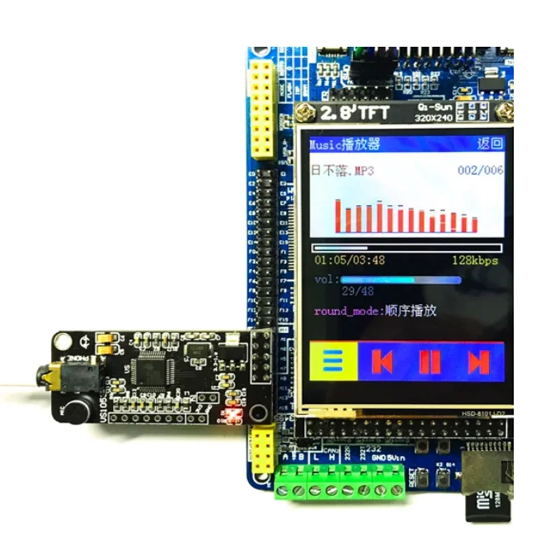 VS1053 MP3 Module Audio Decoder Player Voice Audio Module for STM32 C51