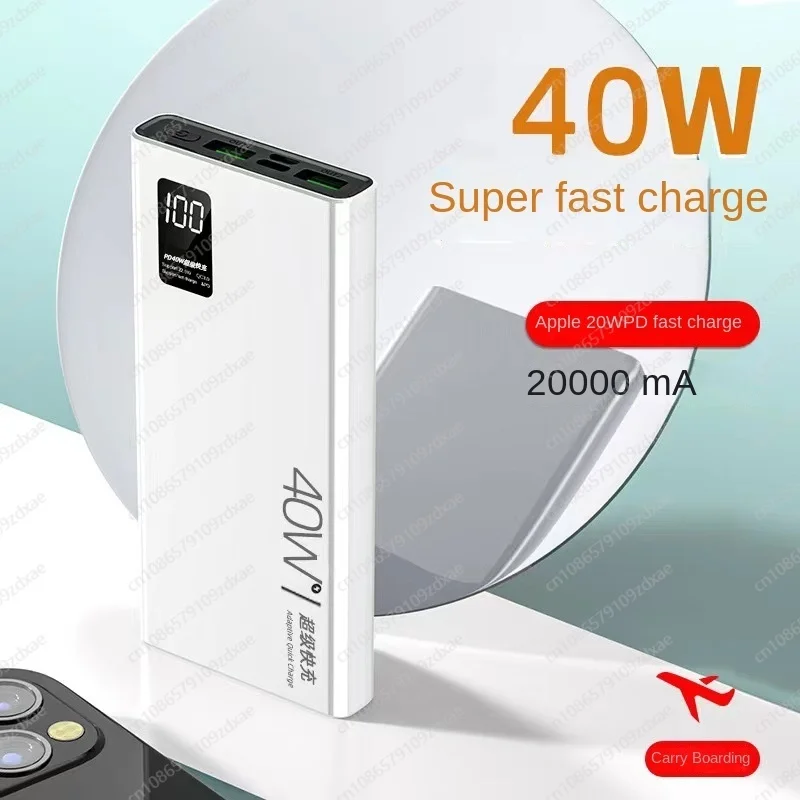 Applicable to Huawei 40W super two-way fast charging power bank with a large capacity of 20000mAh ultra-thin mobile power supply