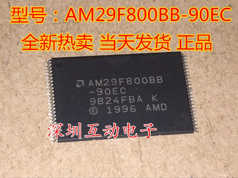 

Free shipping AM29F800BB-90EC AM29F800BB-70EC TSOP48 AMD 10PCS