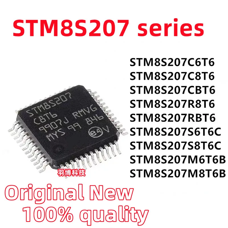 5PCS 100% New STM8S207C6T6 STM8S207C8T6 STM8S207CBT6 STM8S207R8T6 STM8S207RBT6 STM8S207S6T6C STM8S207S8T6C STM8S207M8T6B MBT6B