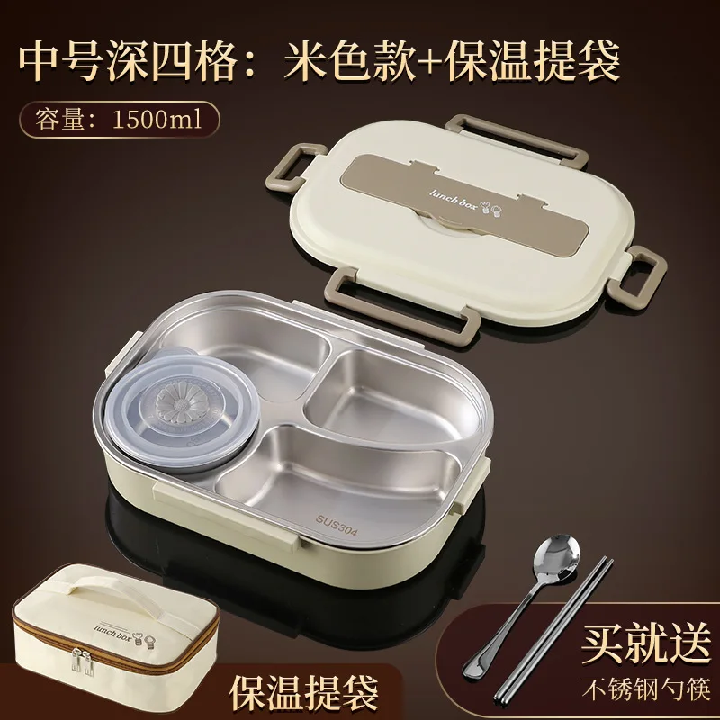 High-end antibacterial 304 stainless steel insulation lunch box, office worker bento box, lunch box, microwave oven heating