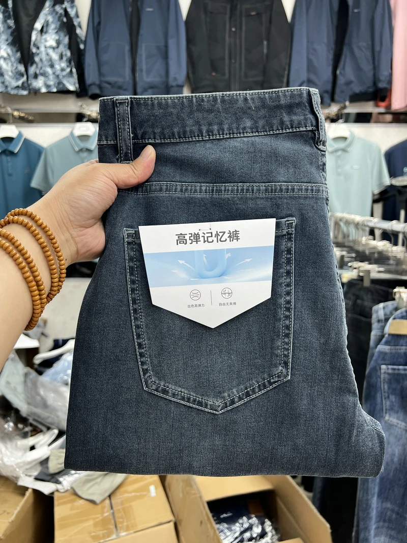 

Ретро джинсы прямого кроя с эффектом потертости, комфортные, мягкие, весенне-осенние, эластичные, приятные к телу, длинные брюки из денима