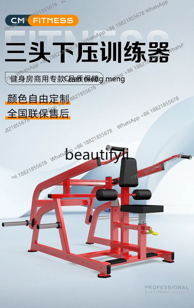 

x 1644 Three-head Down Press Trainer Commercial Gym Studio Fitness Equipment