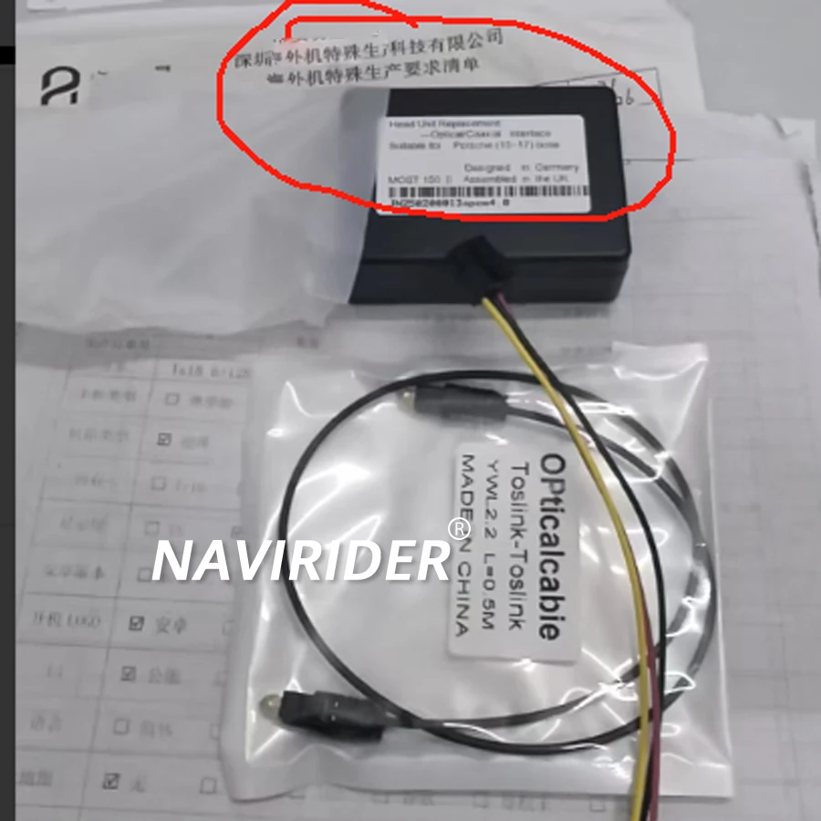 9.7inch Android Touch Screen Fiber box For Porsche Macan 2012-2017 PCM3.1/PCM4.0CarPlay Car Radio GPS Stereo Video Player