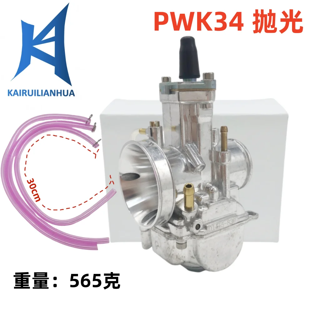 

PWK 34MM Carburetor Carb For Honda Yamaha Suzuki Kawasaki KTM 125cc 150cc 175cc 200cc 404-047