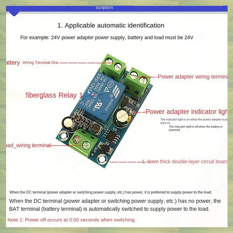 

N15R-5X YX-X804 Модуль защиты от выключения питания Плата контроллера автоматического переключения DC12V-48V Модуль аварийного преобразования
