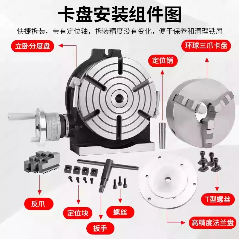 Indexing plate, rotary table, indexing head, vertical and horizontal indexing plate with chuck, milling machine rotary table