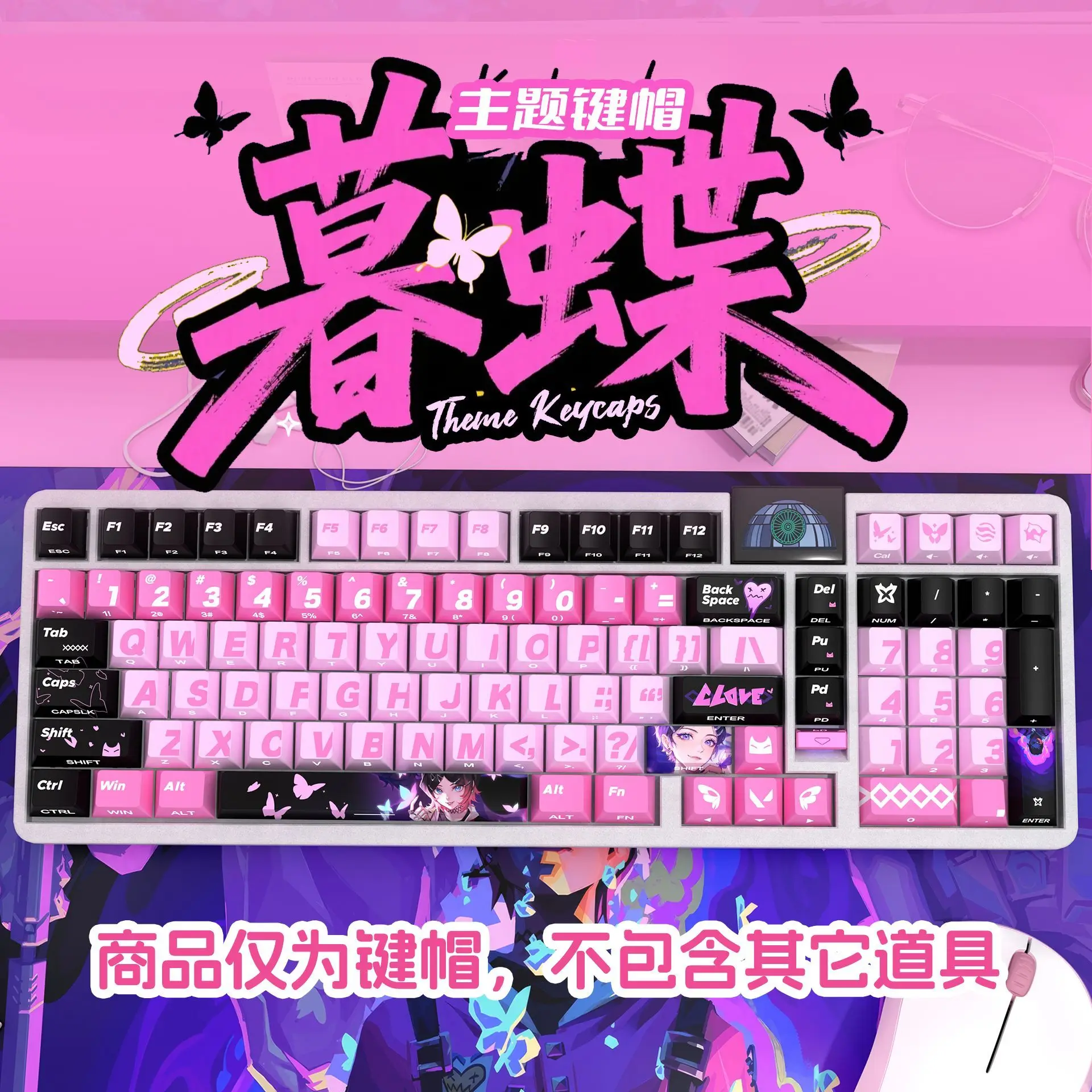 Clove Clearlove Keycaps Cherry PBT Side Engraved Light Transmission Full Set of Dye-Sub Keycap for Mechanical Keyboard ROG EV63