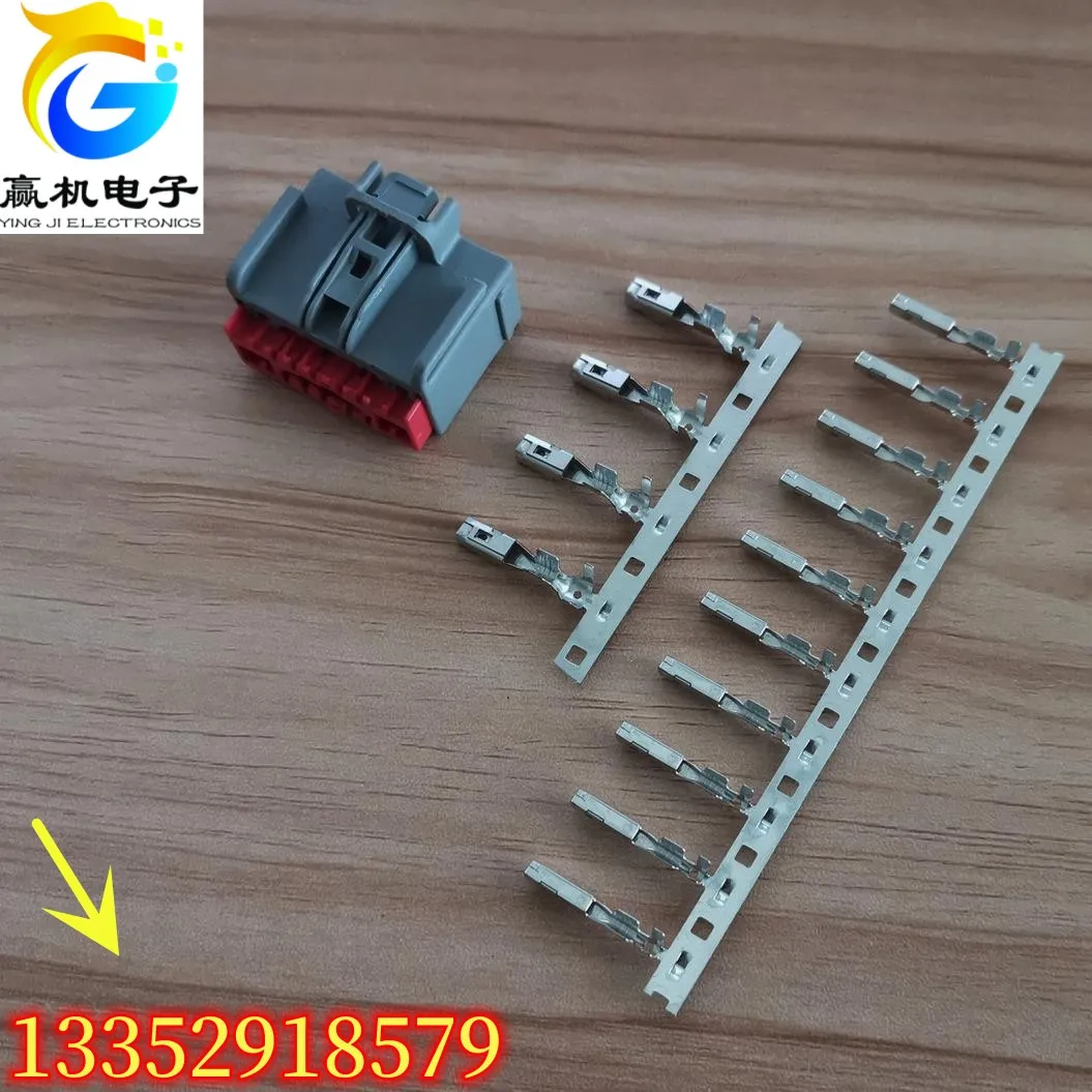 

Для Ford Mondeo Edge модуль обогрева рулевого колеса, штекер 14-контактный провод