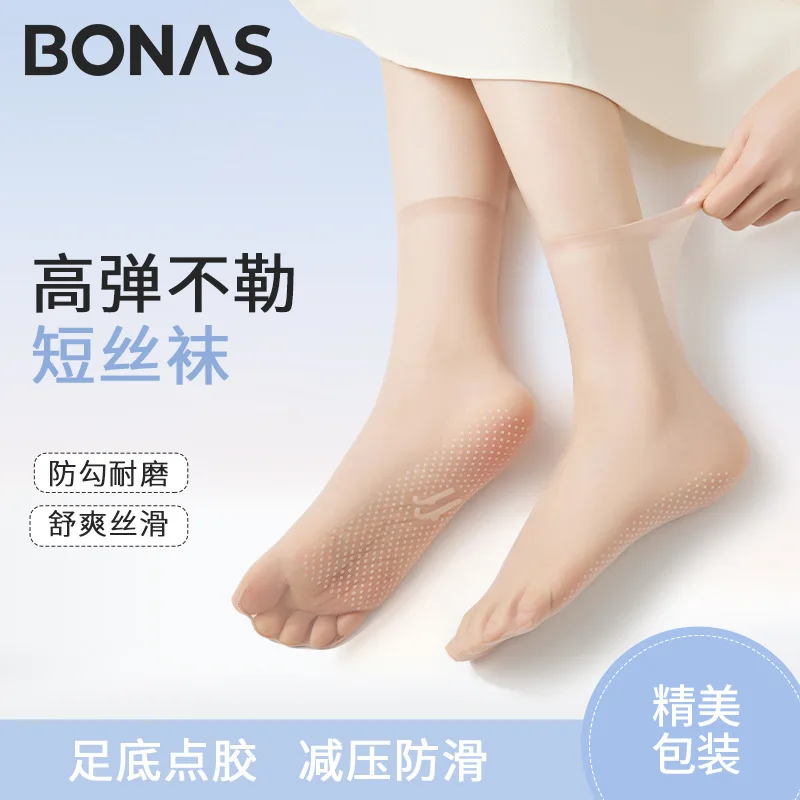 

10 пар ультратонких невидимых носков с клейкой основой и стальным каркасом, дышащие, до середины икры, для женщин, весна-лето