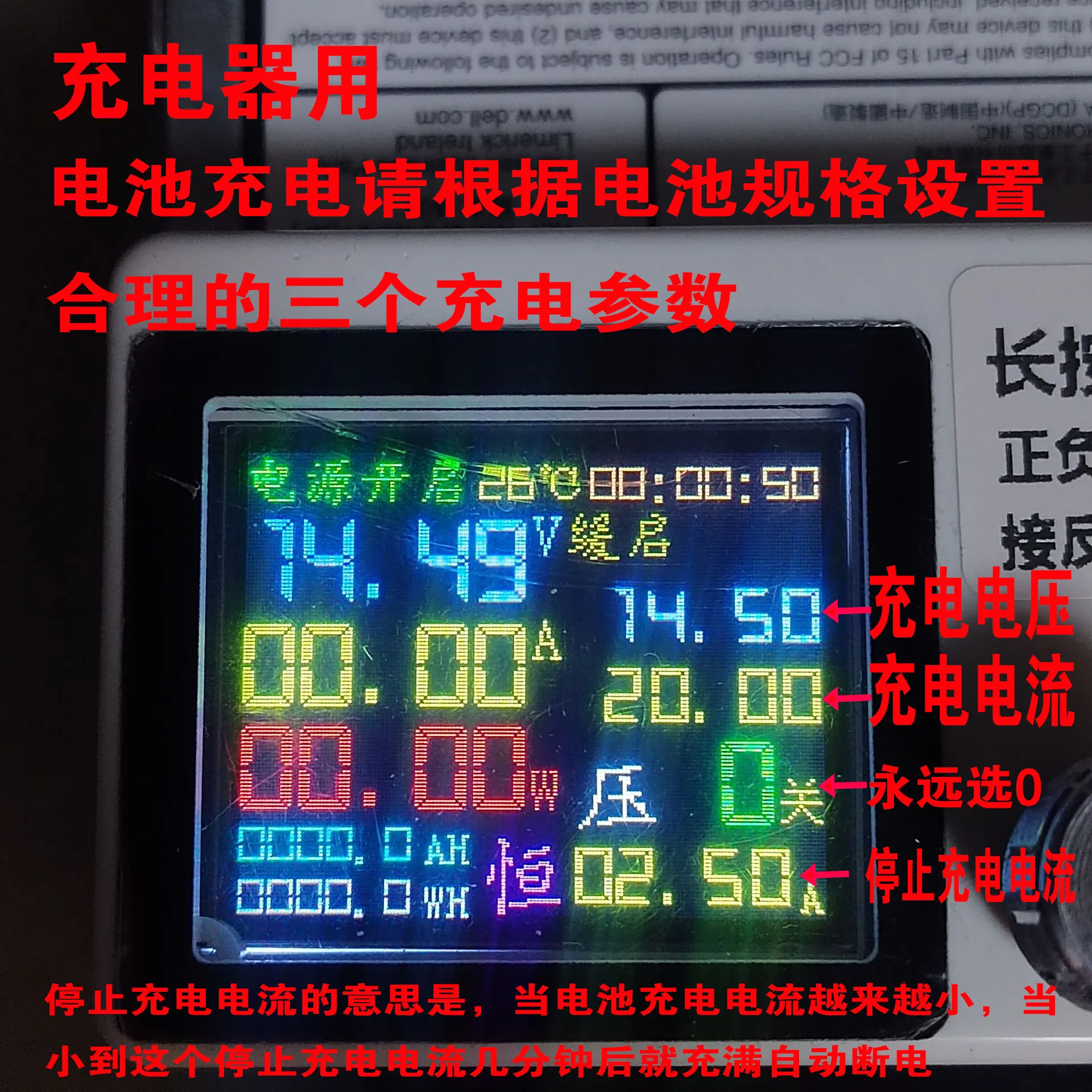 Second-hand power supply is suitable for D1600E-S0 adjustable power supply 12V lead-acid 14.6V lithium battery charger car