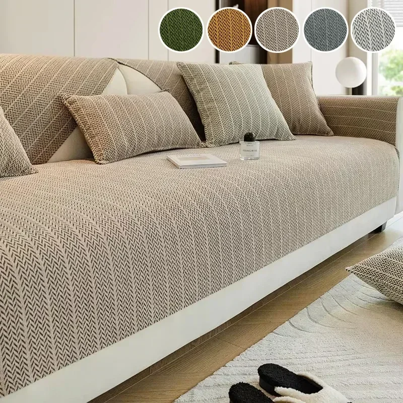 1PC Chenille Sofa Covers for Living Room Non-Slip L Shape Sofa Cushion Solid Color Modern Home Couch Towel Four Season Universal