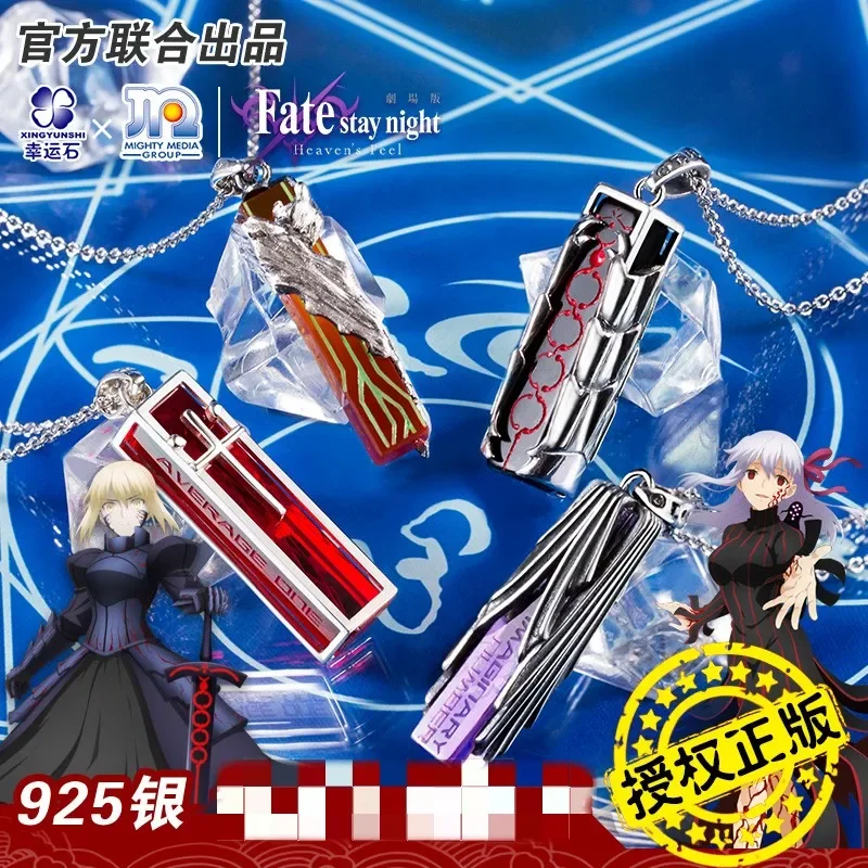 Fate Stay Night Heaven'S Feel Gilgames Anime Fgo Fsn Pendant Ancient Babylon King Silver 925 Necklace Action Figure Boy Gift