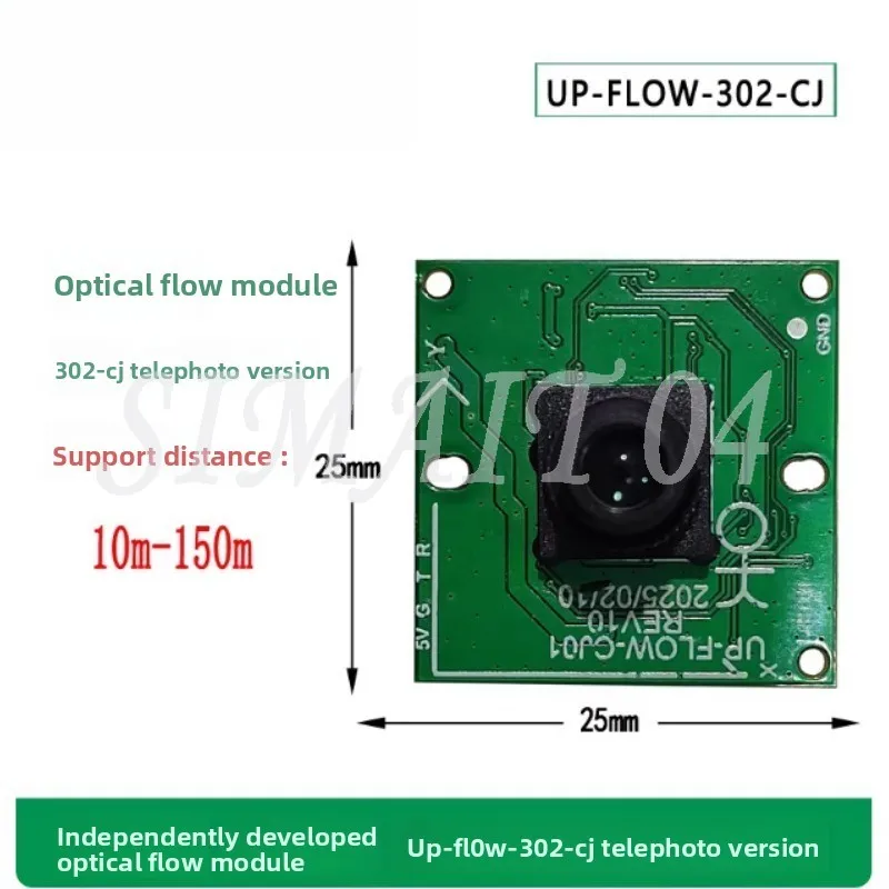 Optical Flow Module  Telephoto 10 M -150 M Positioning Hover