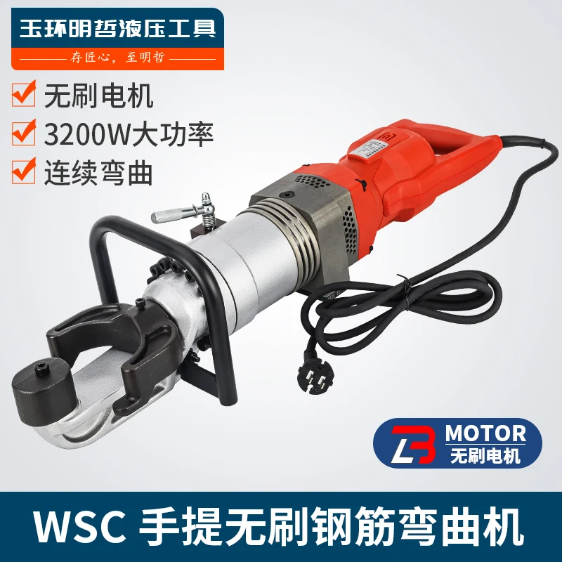 

WSC-1628 Станок для гибки стали Маленький бесщеточный портативный обруч Гибочный станок Электрический гидравлический гибочный станок Выпрямление Ma