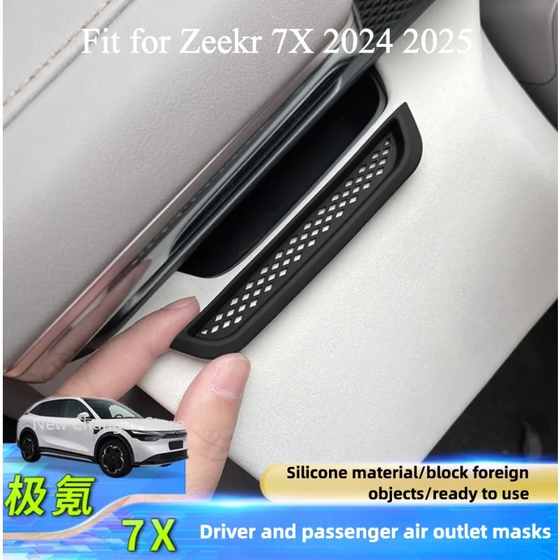 

For Zeekr 7X 2024 2025 air conditioning outlet mask central control instrument outlet protective cover anti blocking