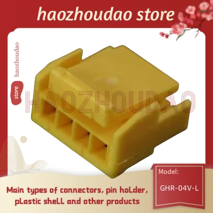 

100pcs Supply GHR-05V-LE/ GHR-04V-3HD/ GHR-02V-3HD/ GHR-02V-LE/ GHR-04V-L connector plastic housing