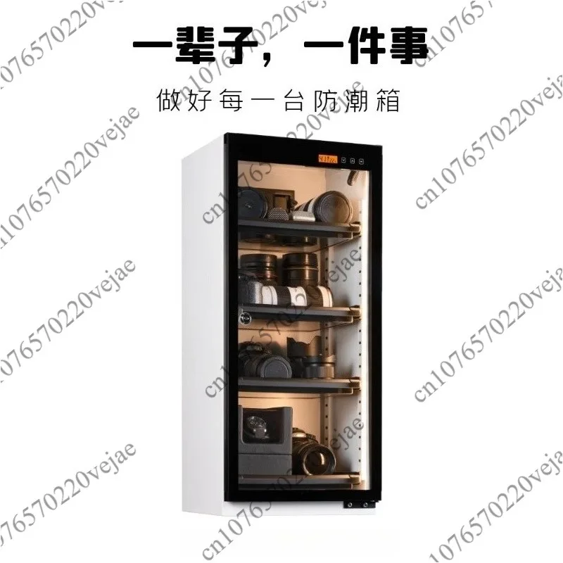 Camera moisture-proof box password fingerprint lock micro-single anti-drying box storage 70L