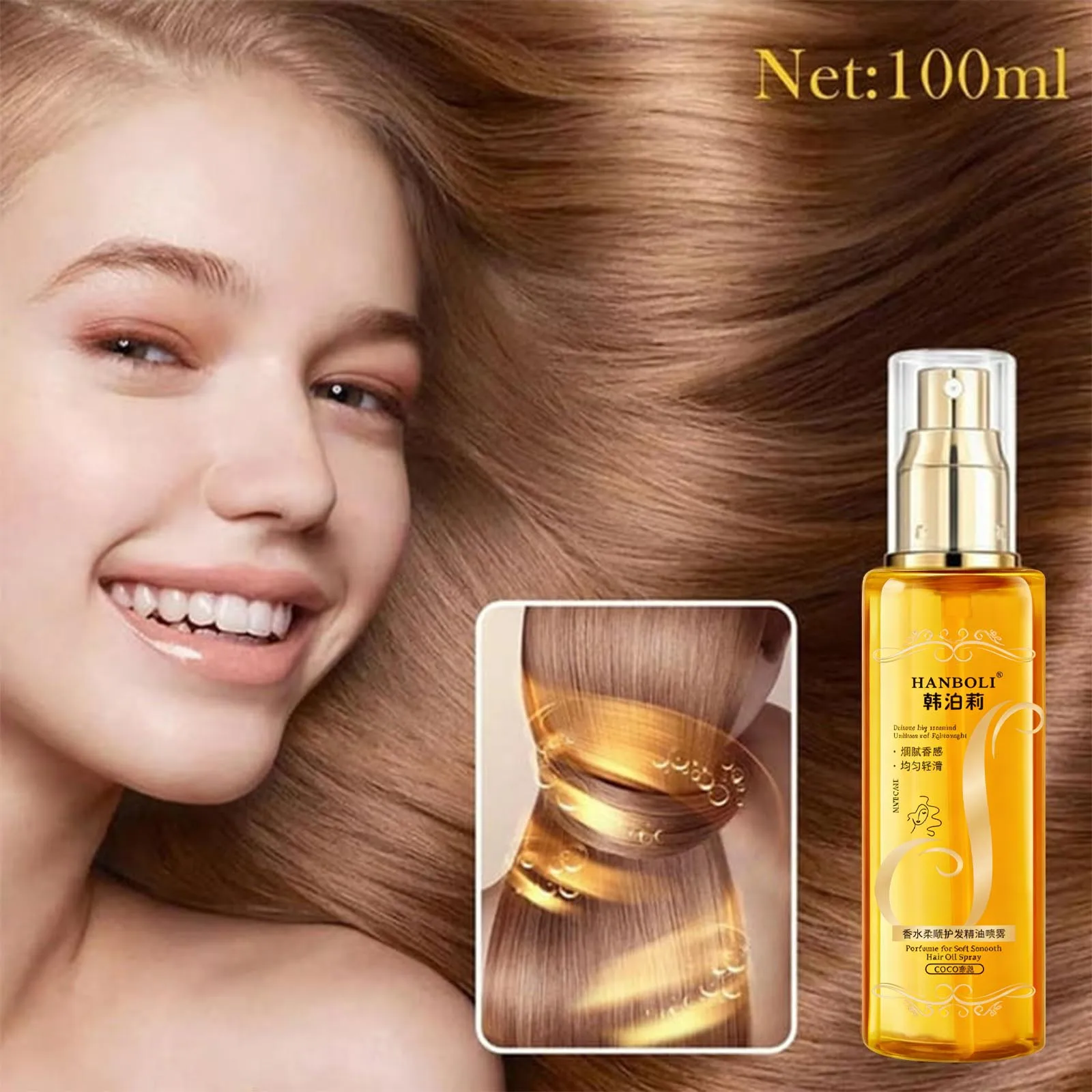 100ml Protable Moisturizing and Strengthening Silky Hair Oil Hydrating Hair Treating Oil Casual Nourishing Hair Caring Product