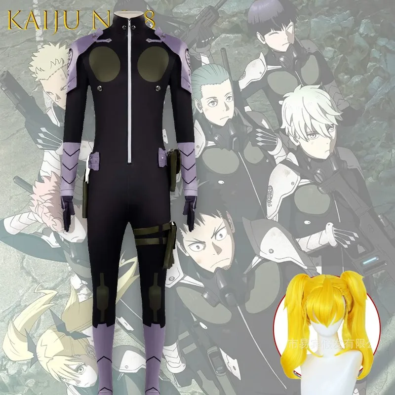 AKaiju No.8 霊崎双城コスプレ衣装ブラックチームユニフォームアニメキャラクターロールプレイ衣装木古る木野宮ハロウィンパーティー