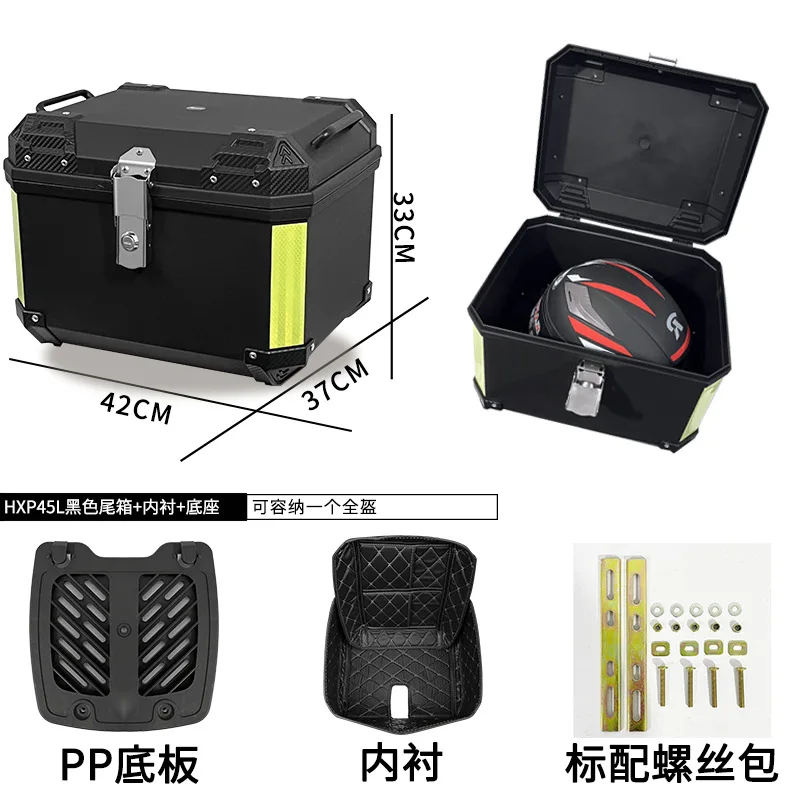 Waterproof and Wear-resistant Full Helmet Made of PP Material Motorcycle Trunk 45L Universal Battery Car Trunk