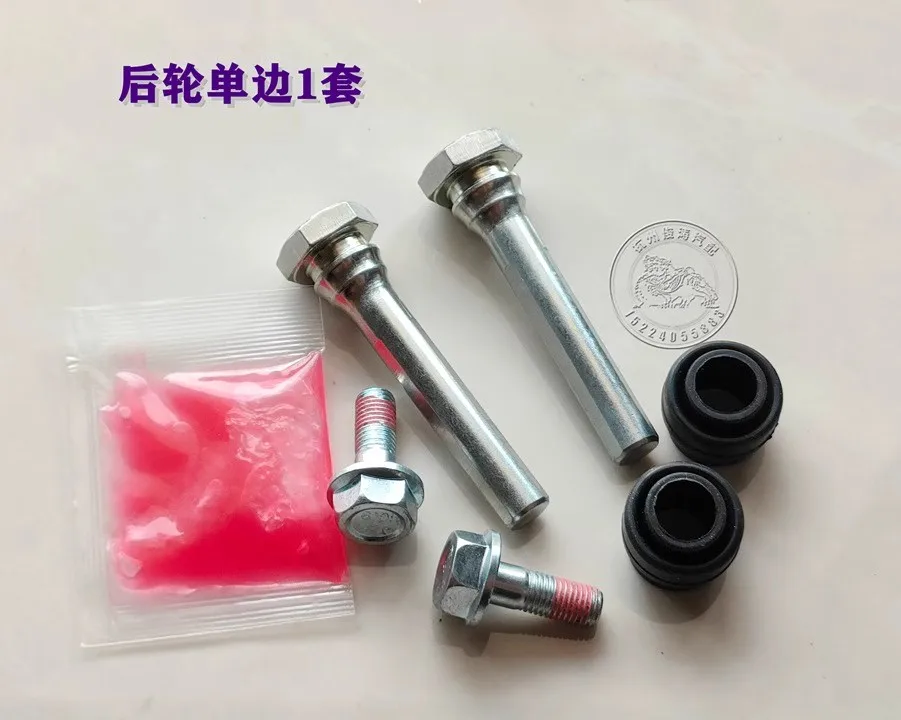 

Ремкомплект переднего и заднего главного цилиндра для Mazda MX-5 CX-5 2009 года выпуска