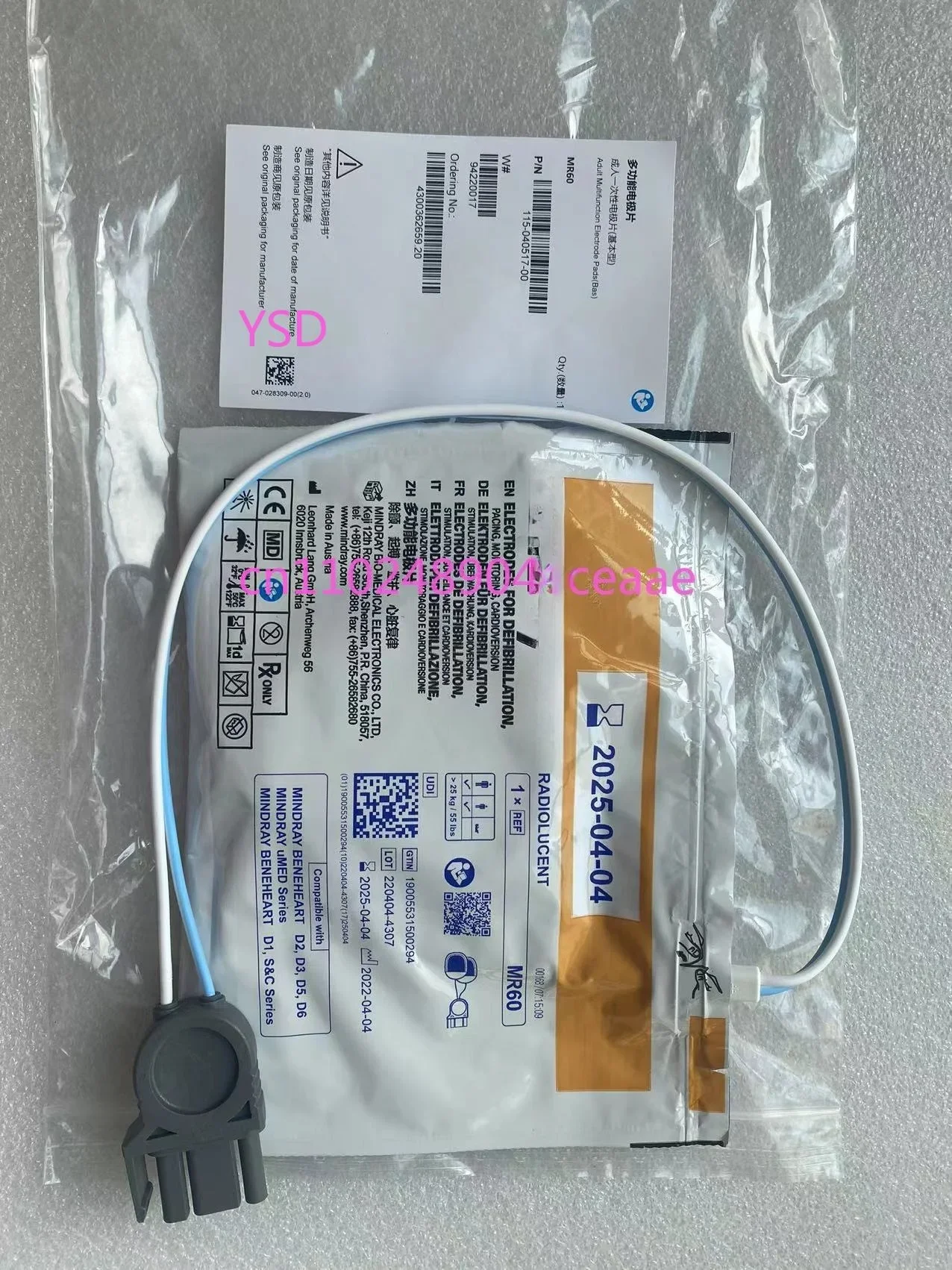 Original D1D2D3D5D6 MR60 electrode pads 5 packs 1 box
