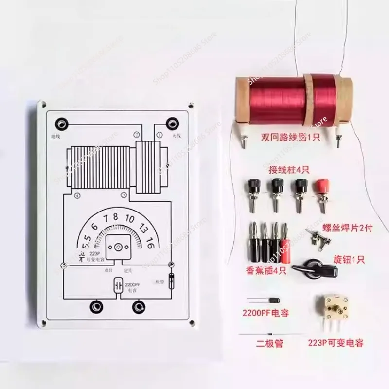 Ore radio DIY kit, suitable for primary and secondary schools, (without high resistance earphones)