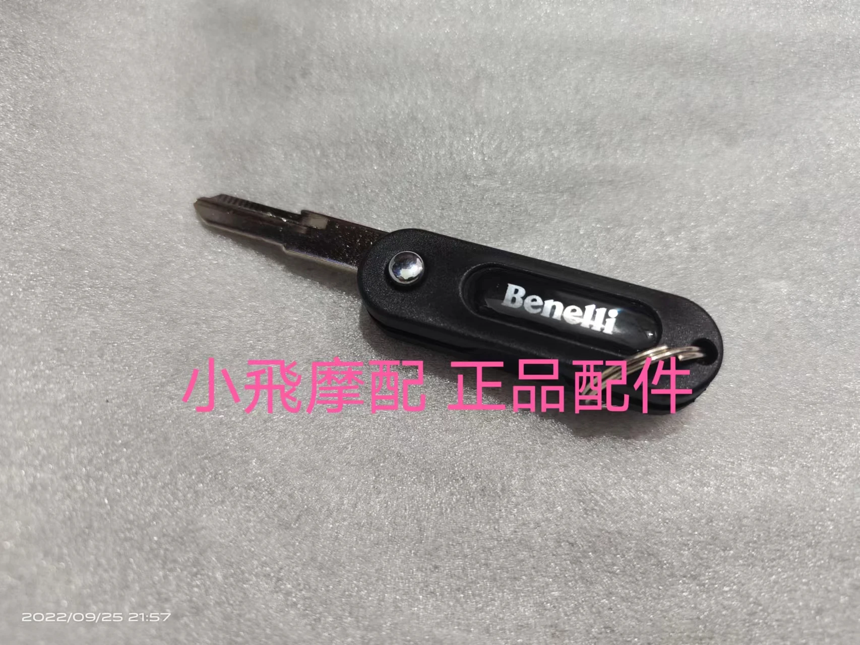 

For Benelli Imperial 400 Motorcycle Accessories Key Hair Embryo Start Switch