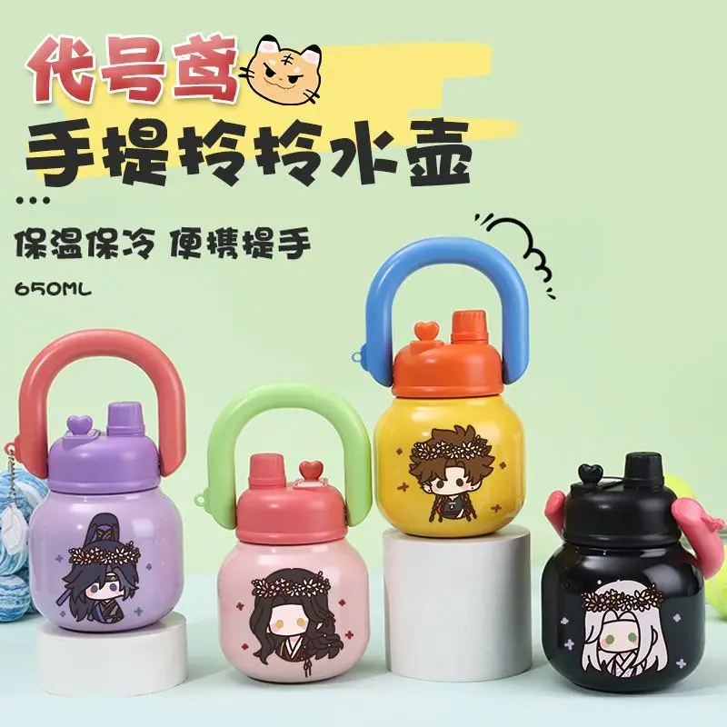 

2025 аниме «Пепел Королевства», игра Cos Liubian Furong Yuanji Sunce Zuoci, повседневная портативная бутылка для воды с мультяшным принтом, подача