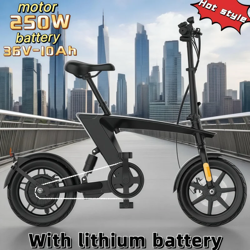 

14-inch E-bike intelligent technology aluminum alloy folding adult 250W brushless motor + energy-saving lithium battery