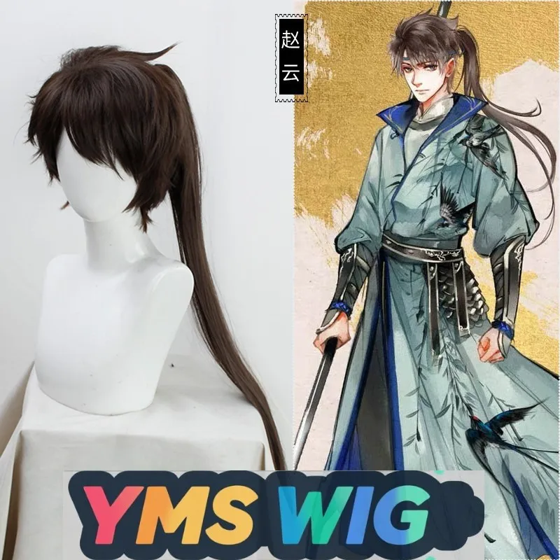 【MES PERRUQUE】 Perruque de cosplay du capitaine du groupe roi douze heures Li Bai Zhuge Liang Han Xin gardant sa promesse Zhao Yun Mao