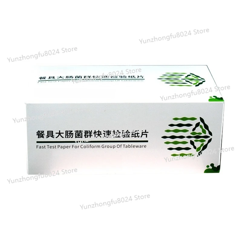 

Rapid test strips for coliform bacteria in tableware microbial detection of tableware hygiene in restaurants hotels and canteens