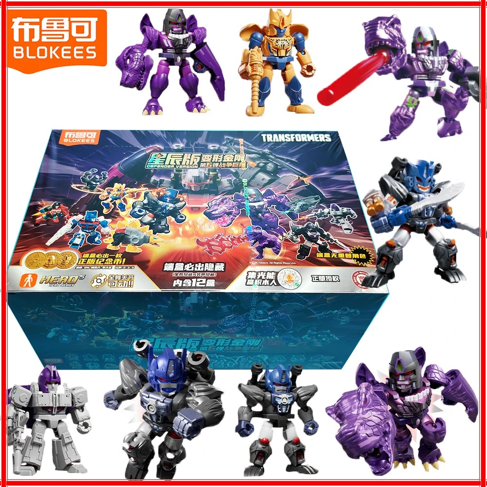 정품 블록스 트랜스포머 디펜더 버전 6 블라인드 박스 만화 캐릭터 조립식 가동 피규어 모델 장난감 어린이 선물