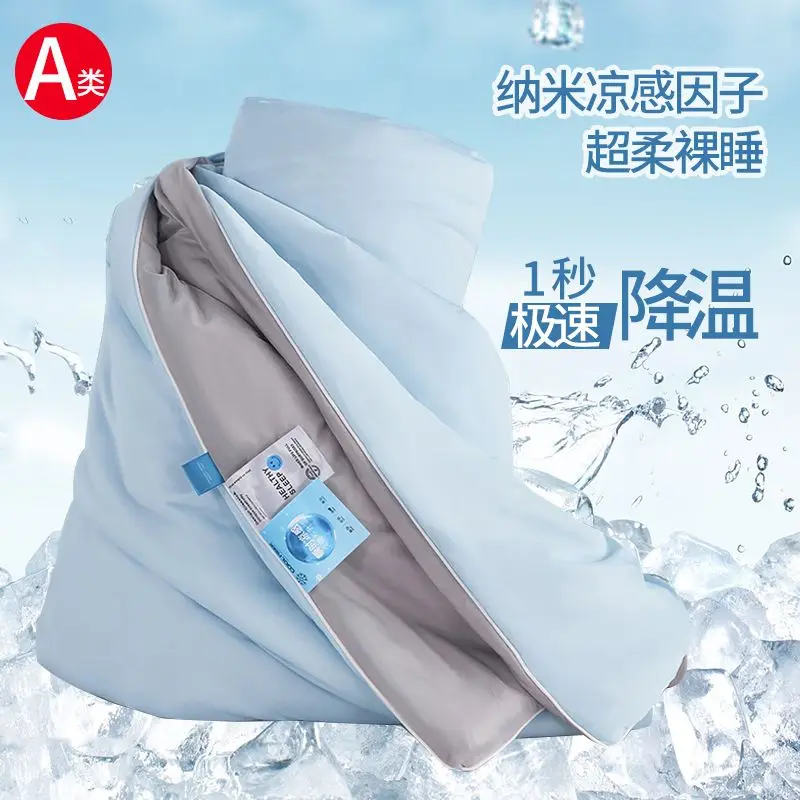 

Антибактериальное летнее одеяло, одеяло с воздушным кондиционированием, летнее тонкое одеяло, летнее одеяло из ледяного шелка, можно стирать в стиральной машине