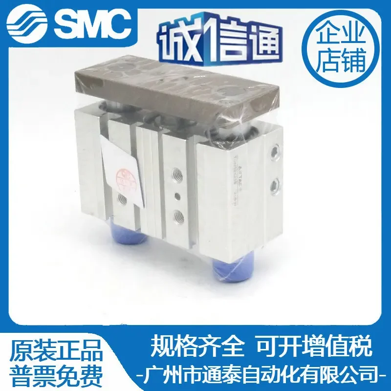 2025 Artec Three-axis With Guide Rod Cylinder TCM32X50S TCM32X60S TCM32X70S