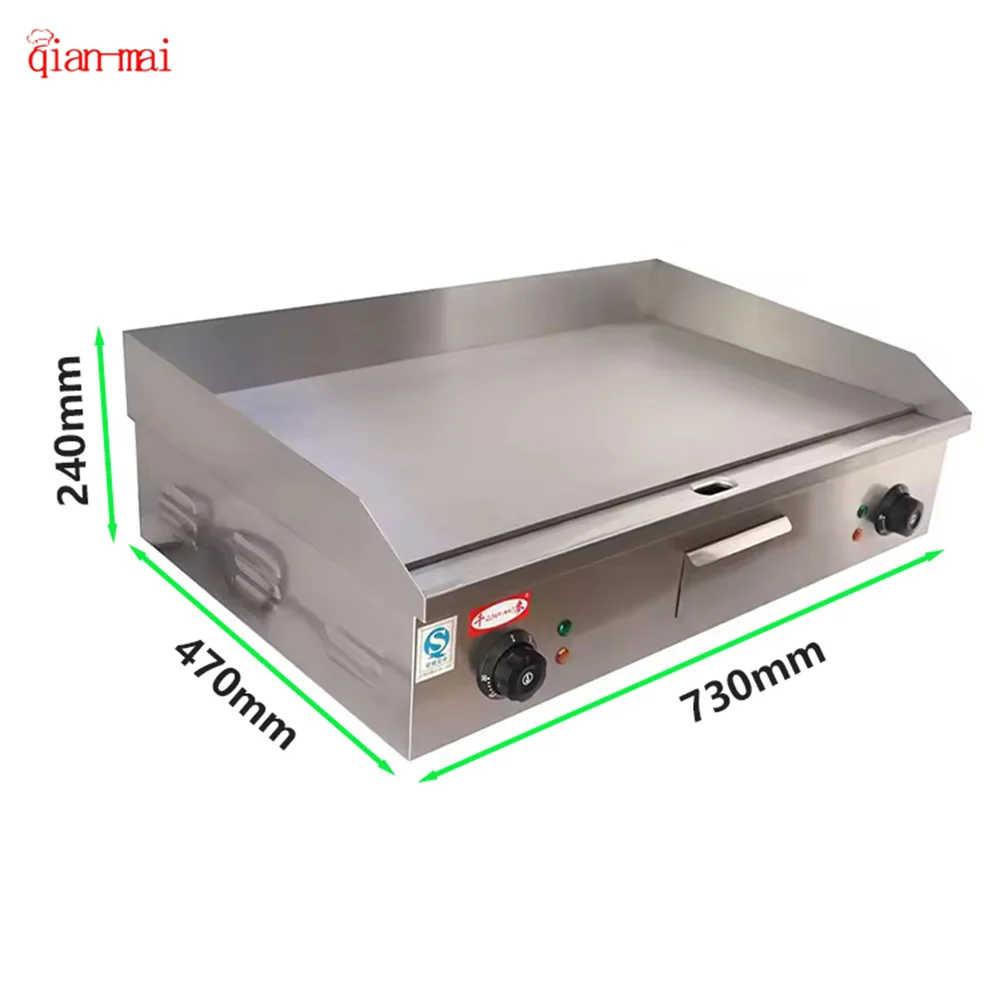 Commercial electric grill Fried Rice fried steak iron plate barbecue equipment adjustable temperature stainless steel pancake ma