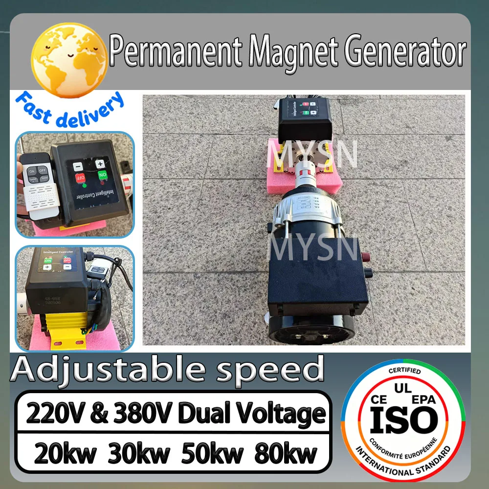 

Free Energy 380V 30KW Outdoor Permanent Magnet Generator 50KW Alternator Homeuse 220V 20KW Generator Set Agricultural Irrigation