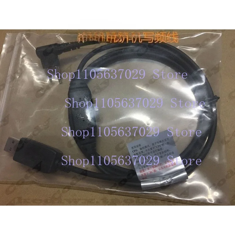 ZZZ  1Pcs  For Hytera TD500 TD520 TD530 TD550 TD560 TD580 PD530 Walkie Talkie USB Programming Cable