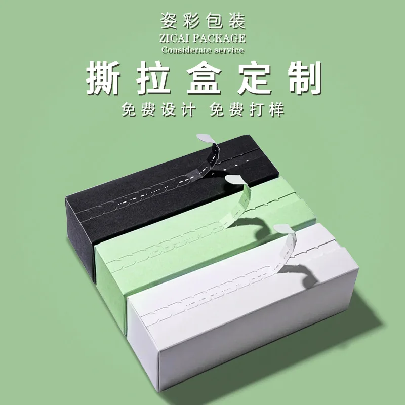 

Custom Tear-off Zipper Airplane Box Food Packaging Box Colorful Corrugated Box Cosmetic White Cardboard Box Custom Gif