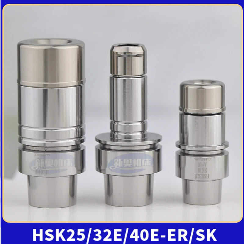 HSK32E HSK40E HSK25E-ER16 20 25 stainless steel precision carving machine handle SK10 SK16 handle