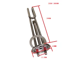 Electric Water Heater Parts Stainless Steel Heating Tube 220V 1500W