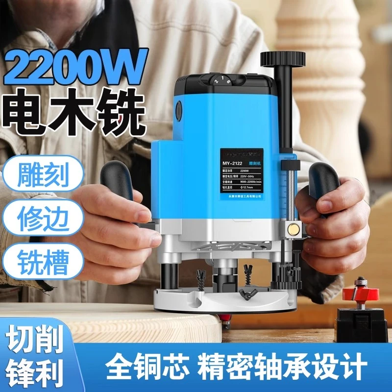 

Electric Router Trimmer, Multi-function Woodworking Engraving Machine, Grooving Slotting Tenon Cutter, Woodworking Power Tool