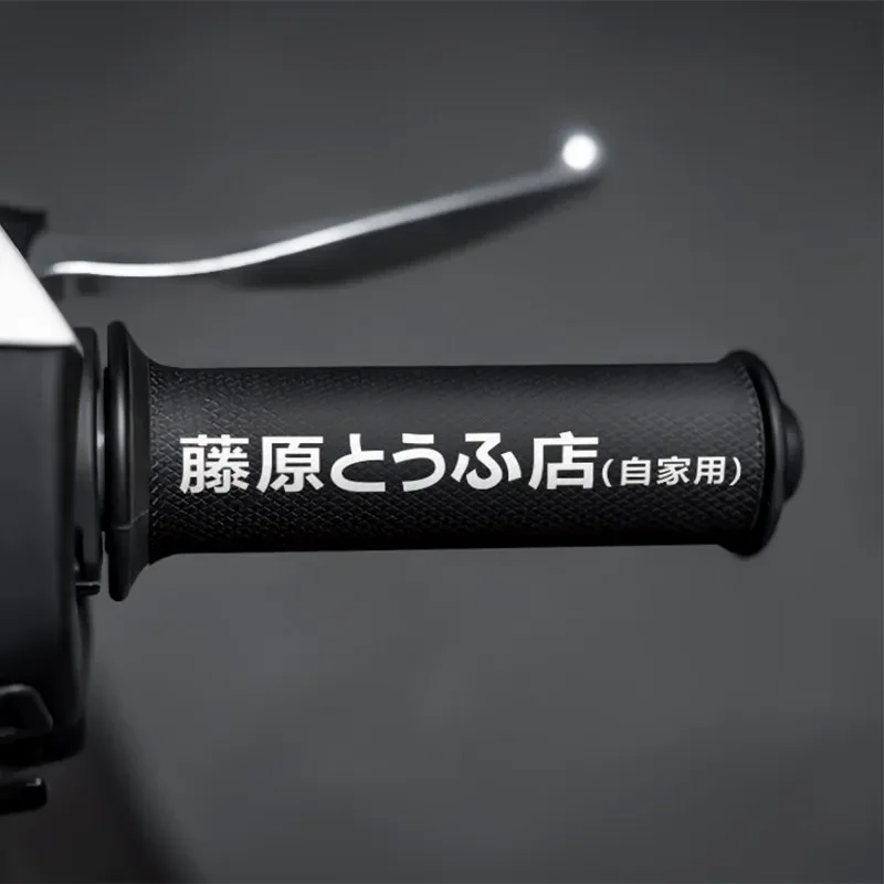 2Pcs 2D Flat Fujiwara Tofu Shop Handlebar Vinyl Sticker, Waterproof Decal for Motorcycle Bike Scooter Decor, Holiday Gift